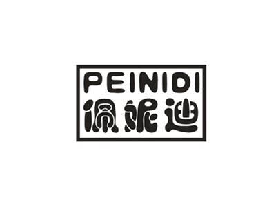佩妮迪