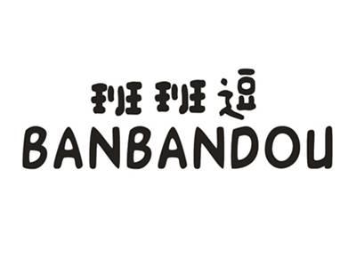 班班逗