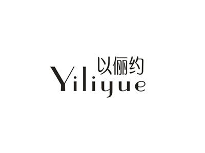 以俪约