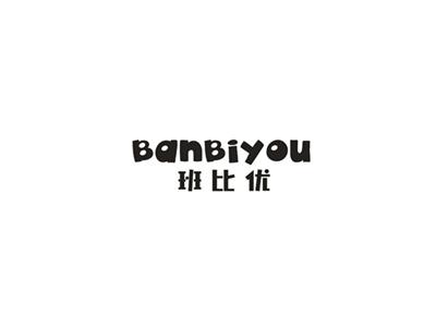 班比友