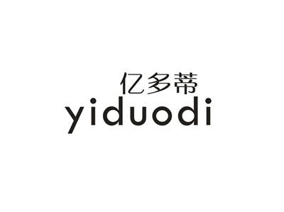 亿多蒂