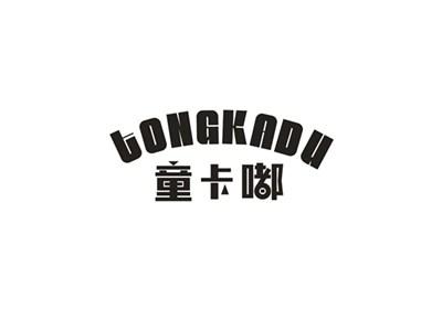 童卡嘟