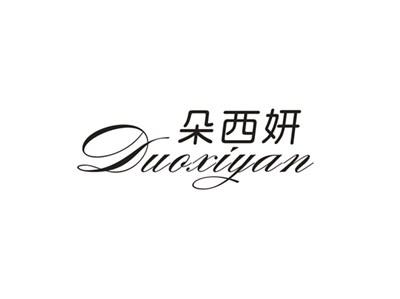 朵西妍