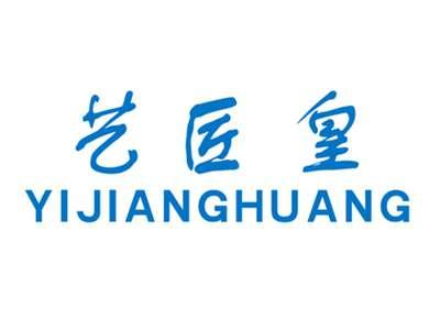 艺匠皇