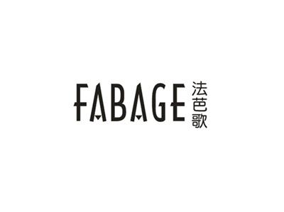 法芭歌