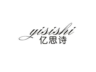 忆思诗