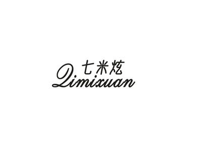 七米炫