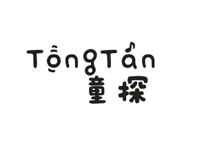 童探