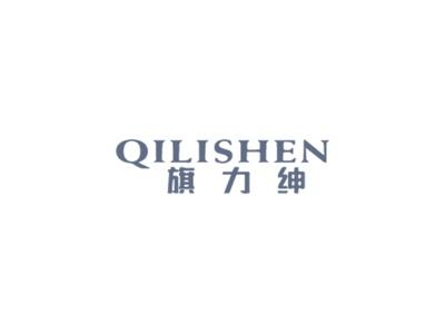 旗力绅