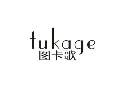 图卡歌