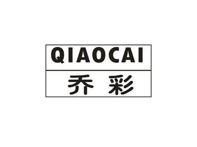 乔彩