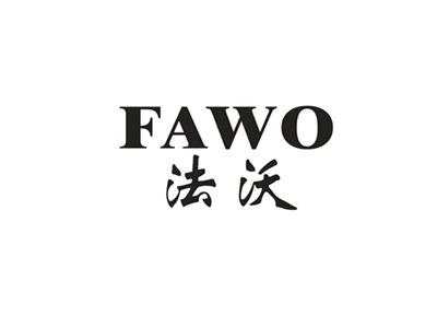 法沃