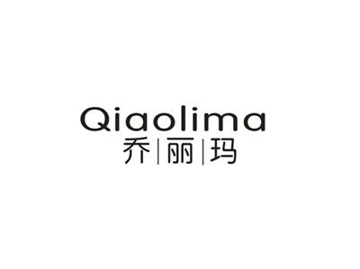乔丽玛