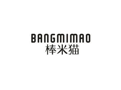 棒米猫