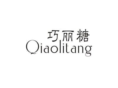 巧丽糖