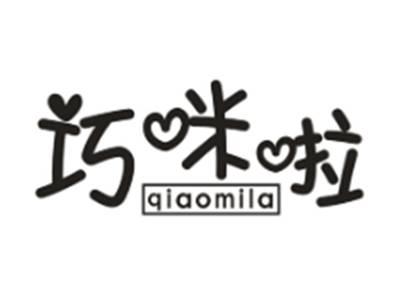 巧咪啦