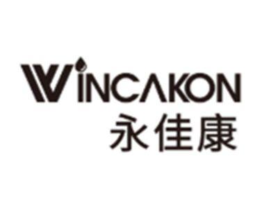 永佳康WiNCAKON
