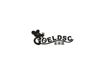 金帅鼠