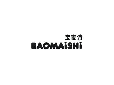宝麦诗