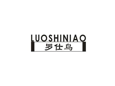 罗仕鸟