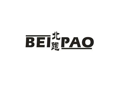 北跑