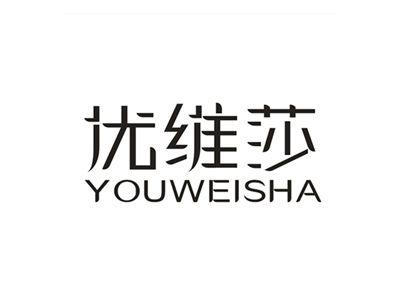 优维莎