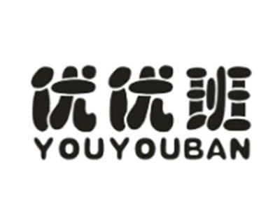 优优班