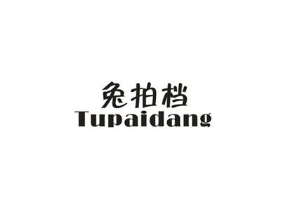 兔拍档