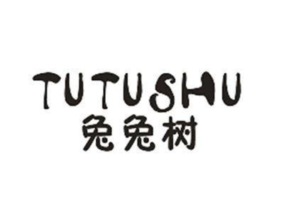 兔兔树