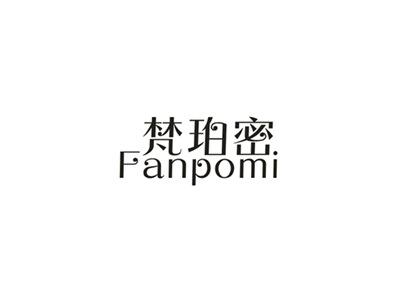 梵珀蜜