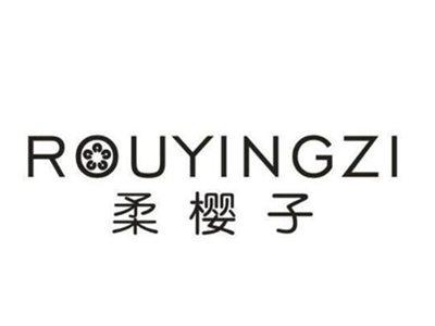 柔樱子