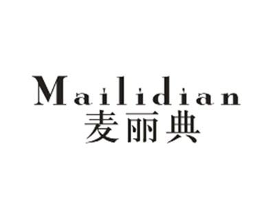 麦丽典