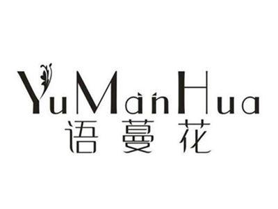 语蔓花