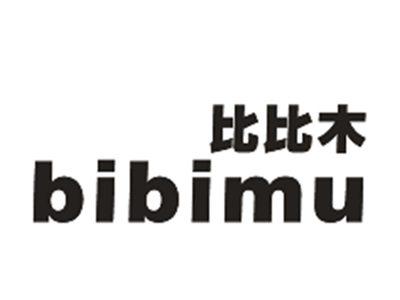 比比木