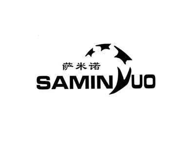萨米诺
