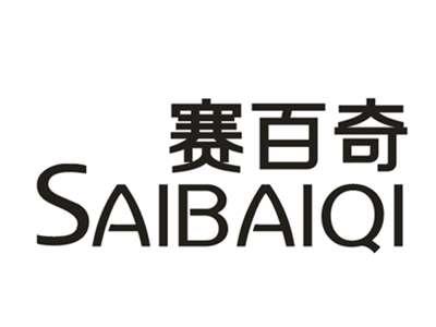 赛百奇