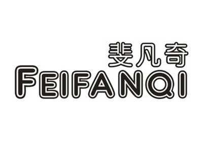 斐凡奇