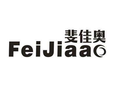 斐佳奥