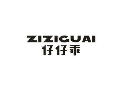 仔仔乖