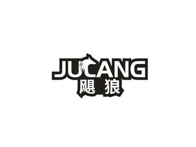 飓狼