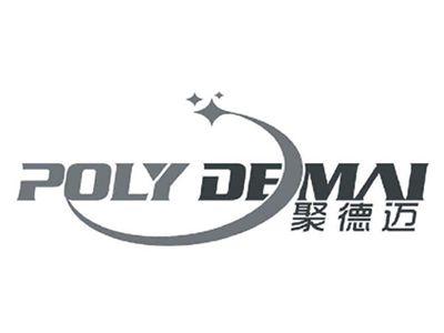 聚德迈
