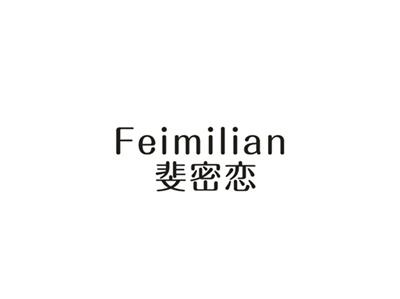 斐密恋
