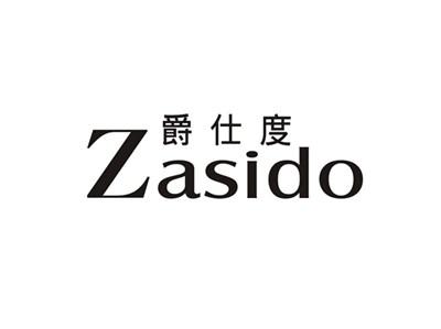 爵仕度