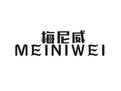 梅尼威