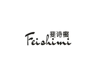 斐诗蜜