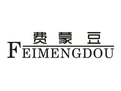 费蒙豆