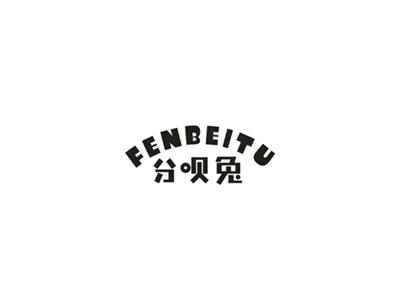 分呗兔
