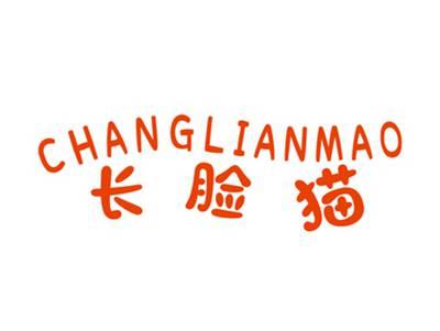长脸猫CHANGLIANMAO