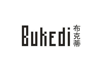布克蒂