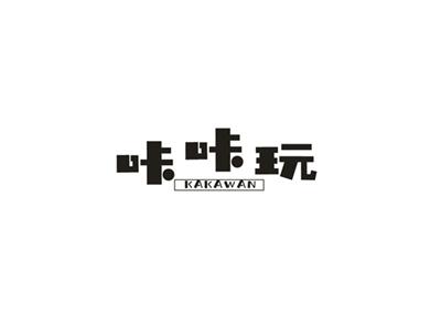 咔咔玩